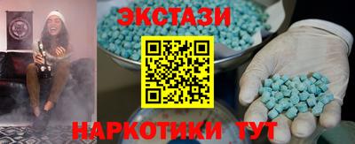 амфетамин Балаково
