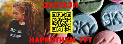 амфетамин Балаково