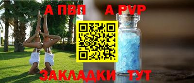 индика Балаково