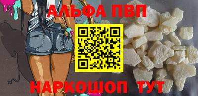 соль курить ск Балашиха
