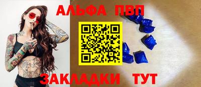 соль курить ск Балашиха