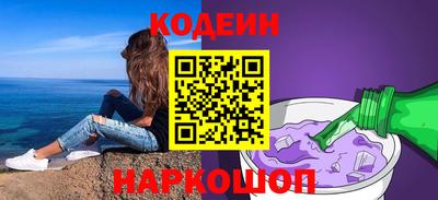 марихуана Балахна