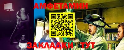 соль курить ск Балашиха