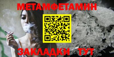 соль курить ск Балашиха