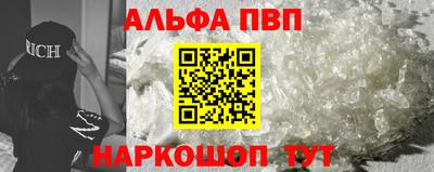 марки lsd Балашиха