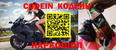 соль курить ск Балашиха