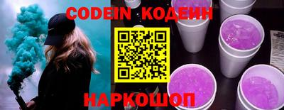 соль курить ск Балашиха