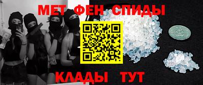 соль курить ск Балашиха