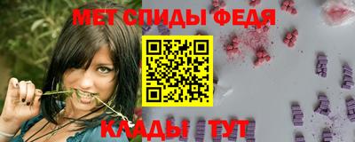 амфетамин Балаково