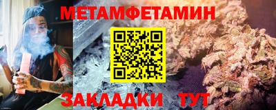 амфетамин Балаково