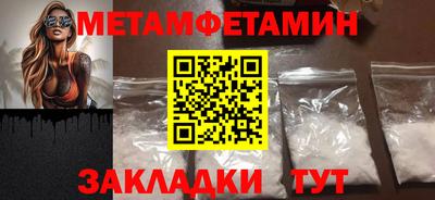 амфетамин Балаково