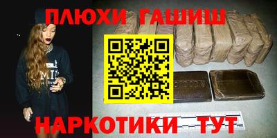 амфетамин Балаково