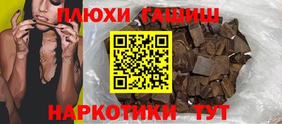 соль курить ск Балашиха