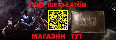 стаф Балахна