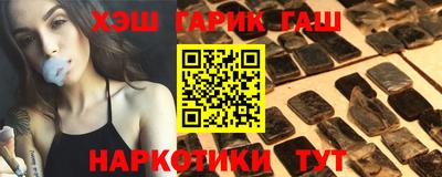 индика Балаково