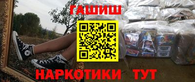 индика Балаково