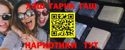 индика Балаково