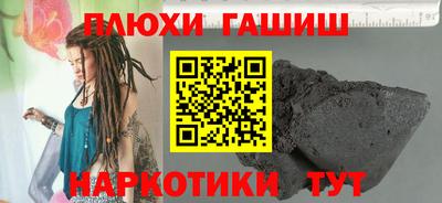 индика Балаково