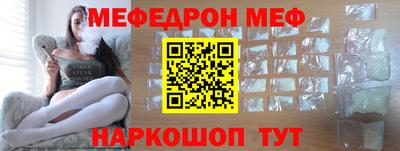 амфетамин Балаково
