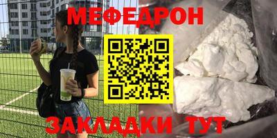 соль курить ск Балашиха