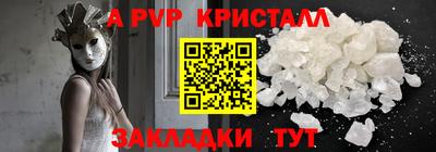 стаф Балахна