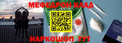 амфетамин Балаково