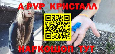 соль курить ск Балашиха