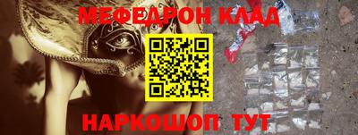 соль курить ск Балашиха