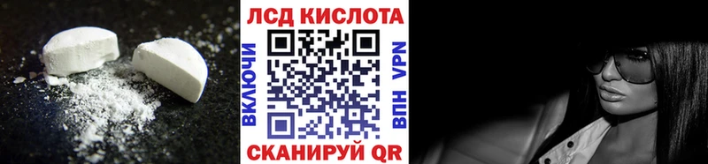 Лсд 25 экстази ecstasy  Павловский Посад 