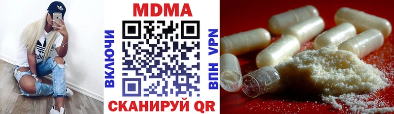 наркошоп Павловский Посад MDMA Molly