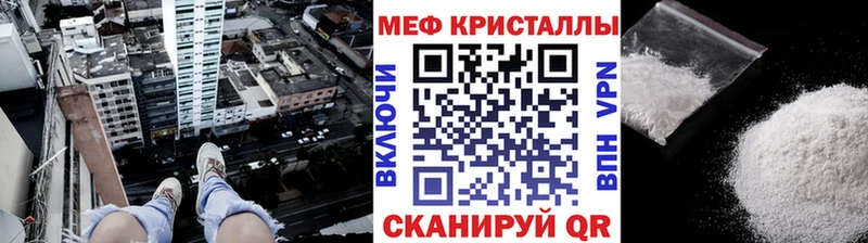 МЕФ 4 MMC  Павловский Посад 