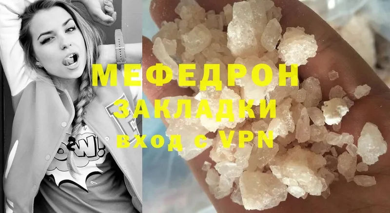 Меф кристаллы  OMG ссылка  Павловский Посад 