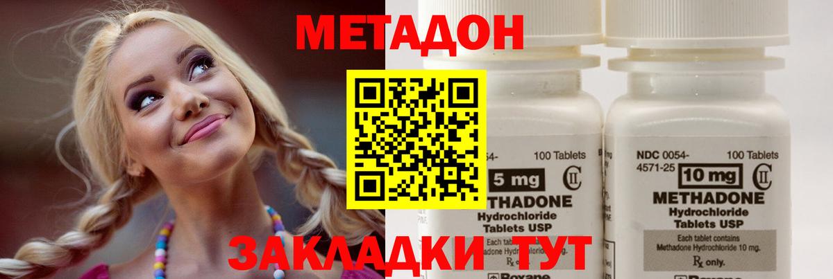 Метадон мёд  Павловский Посад  МЕТАДОН белоснежный 