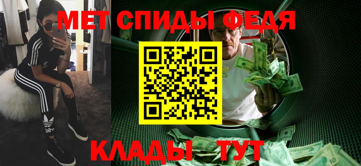 МЕТАМФЕТАМИН кристалл  Вход с VPN  Павловский Посад  МЕТАМФЕТАМИН кристалл 