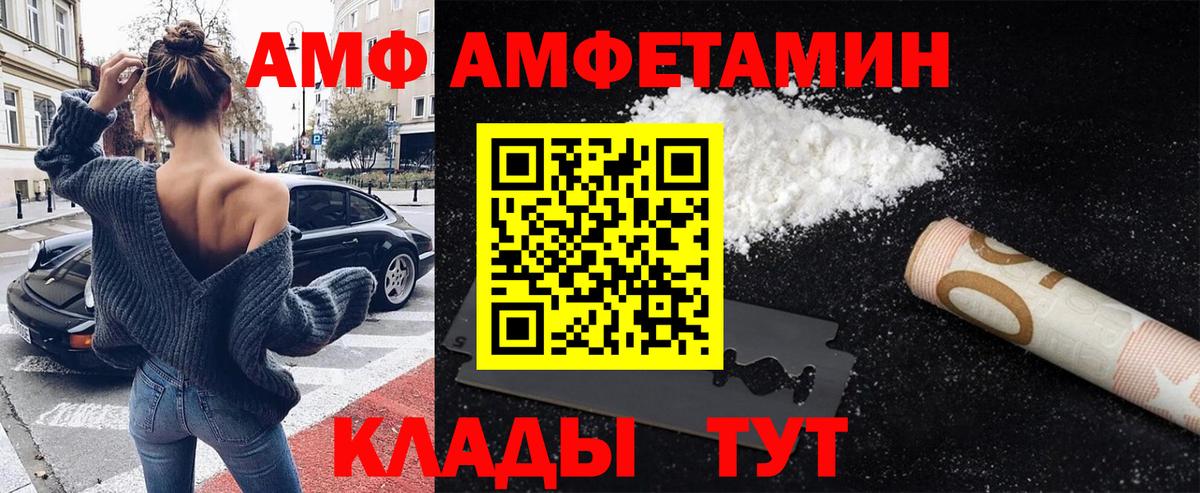 Первитин кристалл  МЕТАМФЕТАМИН  Первитин кристалл  Павловский Посад 