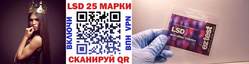как найти наркотики  Павловский Посад  Наркотические марки 1500мкг 