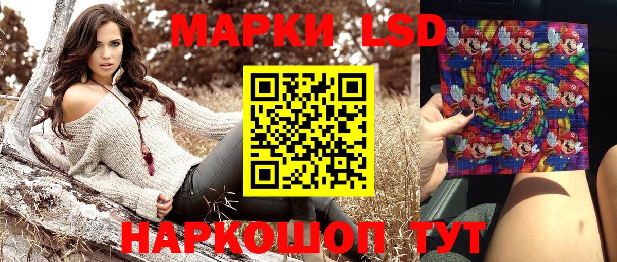 Марки NBOMe 1,5мг  Марки NBOMe 1,5мг  Вход с VPN  Марки N-bome  Павловский Посад 