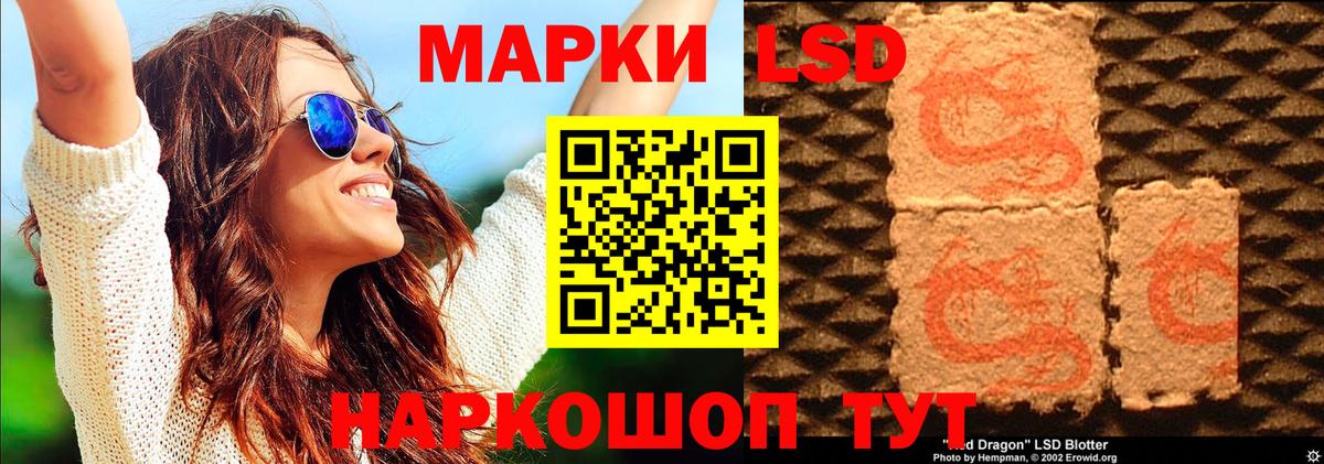 Марки NBOMe  Павловский Посад  Марки NBOMe 1500мкг 