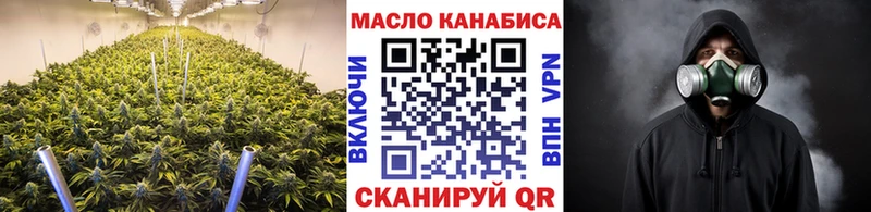 ТГК вейп с тгк  даркнет официальный сайт  Павловский Посад 