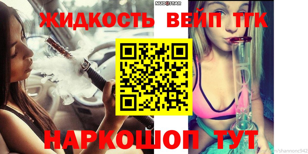 ТГК Wax  Вход с VPN  Павловский Посад 