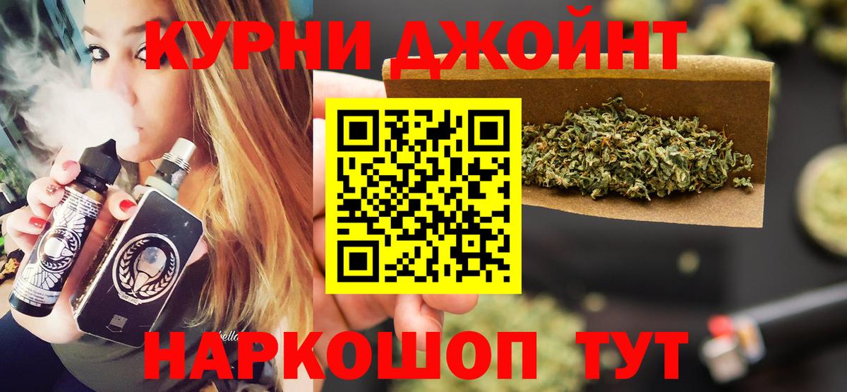 Канабис марихуана Павловский Посад