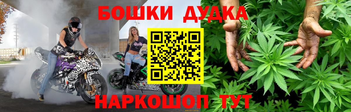 КОКАИН  APVP  Хэш  Марихуана  Вход с VPN  Хэш  Павловский Посад  Меф  МЕФ 